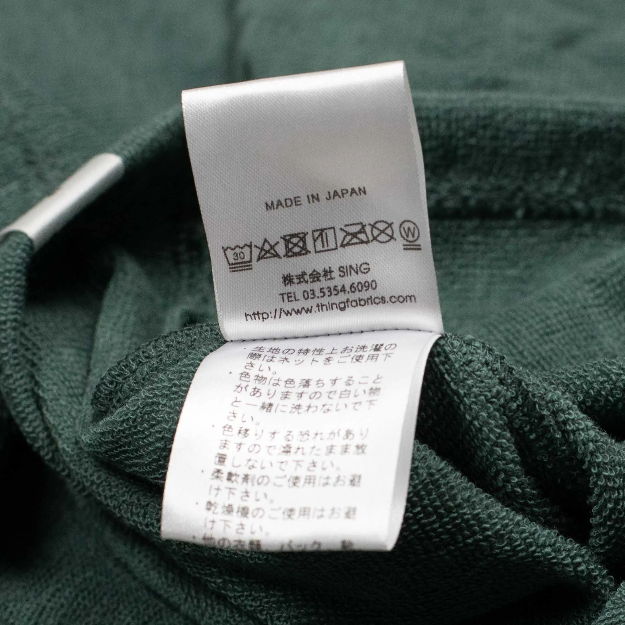 Relaxed terrycloth T-shirt in Pine green cotton mix